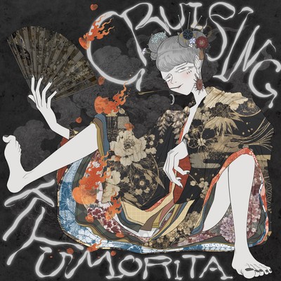 cruising Front Cover