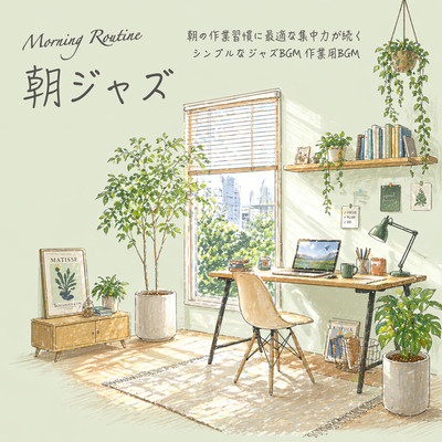 Morning Routine Morning Jazz: Simple Jazz BGM for Consistent Focus in Morning Work Habits, Work BGM Front Cover
