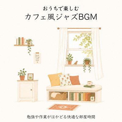 Cafe Style Jazz BGM at Home, Comfortable Room Music for Study and Work Front Cover