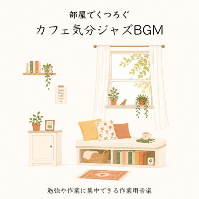 Relaxing Cafe Mood Jazz BGM in Your Room, Work Music for Study Focus Front Cover