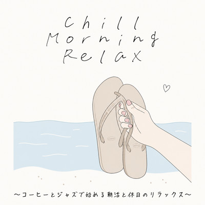 Chill Morning Relax - Start Your Day with Coffee and Jazz for Morning Routine and Relaxation - Front Cover