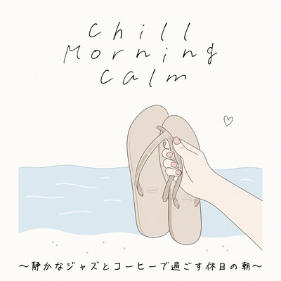 Chill Morning Calm - A Quiet Morning with Jazz and Coffee - Front Cover