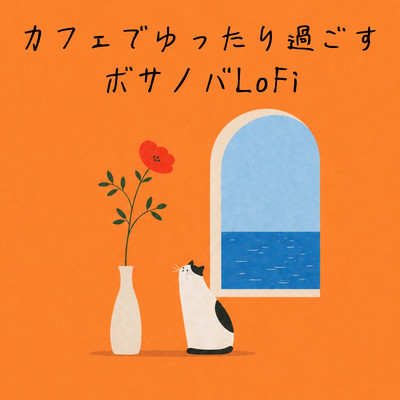 Relaxing Bossa Nova LoFi at a Cafe Front Cover