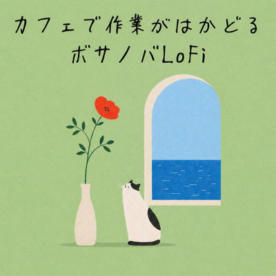 Productive Bossa Nova LoFi at a Cafe Front Cover