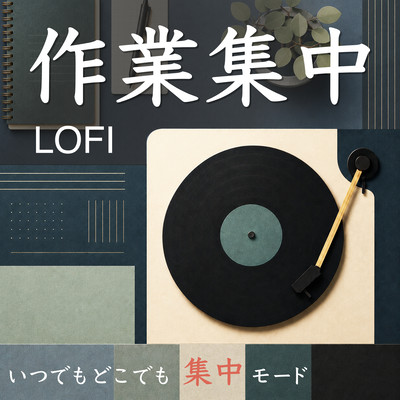 Work Focus LoFi - Focus Mode Anytime Anywhere Front Cover