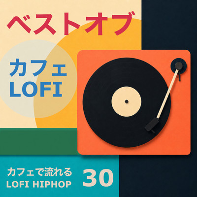 Best of Cafe LoFi - Cafe LoFi Hip Hop Selection 30 Front Cover