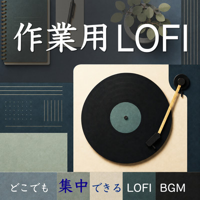Work LoFi - LoFi BGM for Focusing Anywhere Front Cover