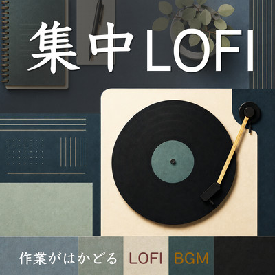 Focus LoFi - Productive LoFi BGM Front Cover
