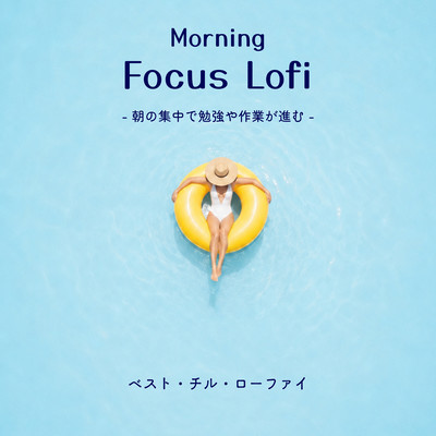 Morning Focus Lofi - Morning Focus for Study and Productive Work - Best Chill LoFi Front Cover