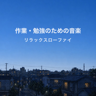 Relax LoFi - Music for Work and Study Front Cover
