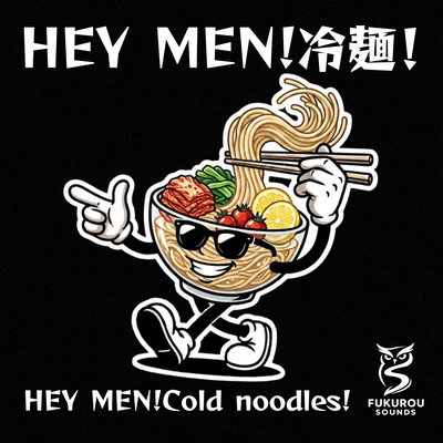 HEY MEN ! Cold noodles ! Front Cover