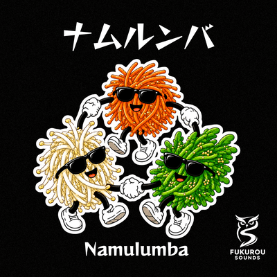 Namulumba Front Cover