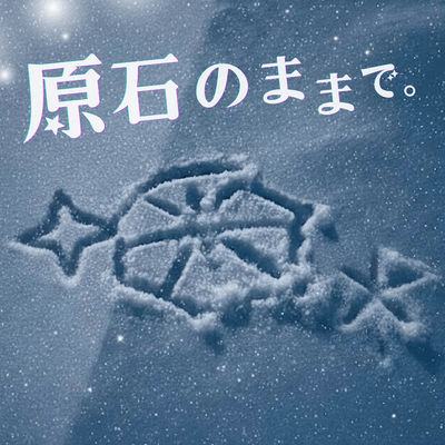 Rough Diamond Front Cover