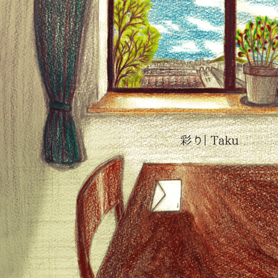 Colouration Front Cover