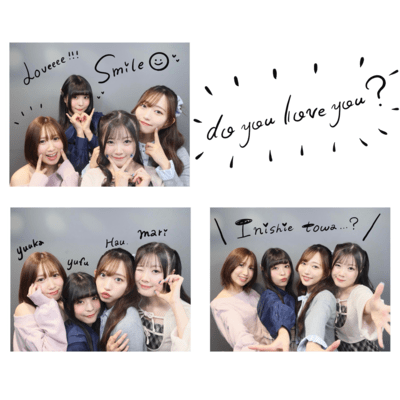do you love you?のジャケット写真