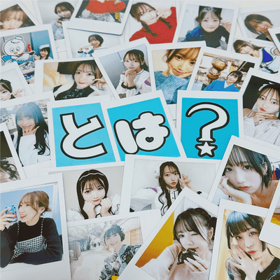 Towa? Front Cover