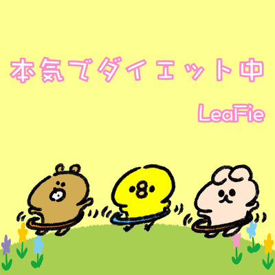 Seriously losing weight Front Cover