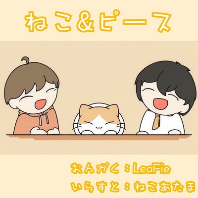 Cats and Peace Front Cover