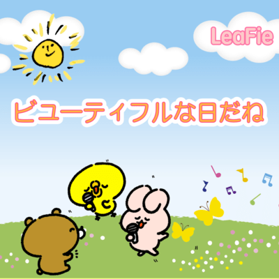 A Beautiful Day, Isn't It? Front Cover