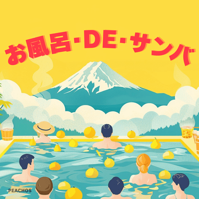 Ofuro de Samba Front Cover