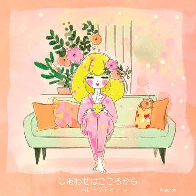 Happiness Comes From the Heart - Fruit Tea - Front Cover