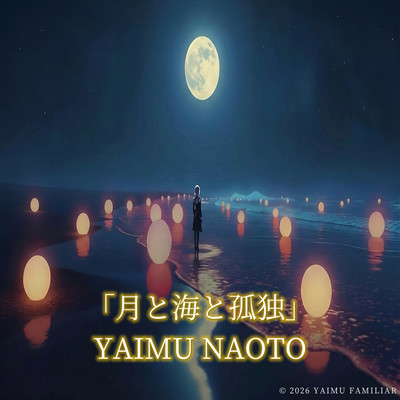 The Moon, the Sea, and Solitude Front Cover