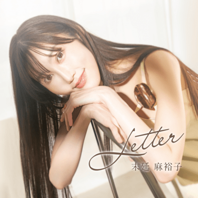 Letter Front Cover