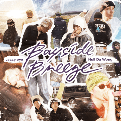 Bayside Breeze Front Cover