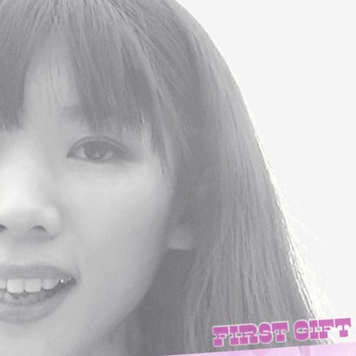 イタズラRainbow Front Cover