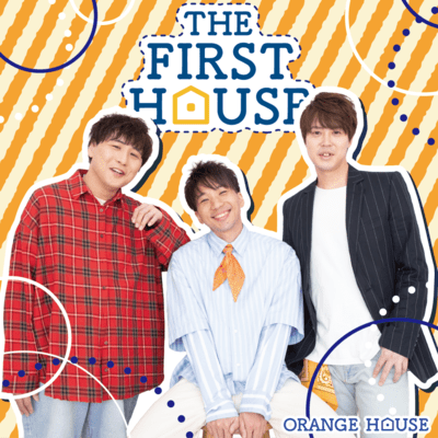 THE FIRST HOUSE Front Cover