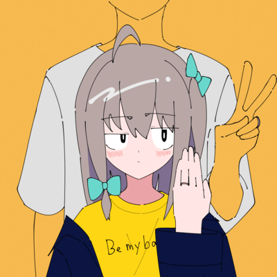 The two of us we want to be (feat. Una Otomachi) Front Cover