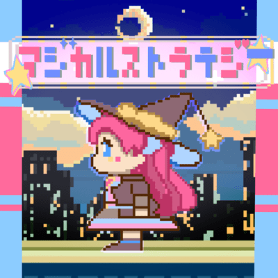 Magical Strategy (feat. Hanakuma Chifuyu) Front Cover