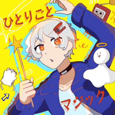 Soliloquy Magic Front Cover