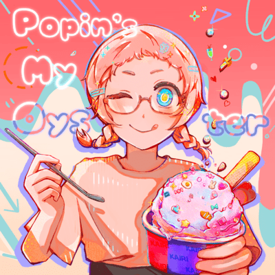 Poping's My Oysterのジャケット写真