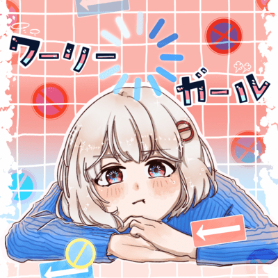 Worry girl Front Cover