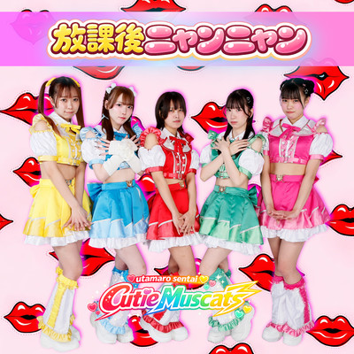 Houkago nyanyan Front Cover