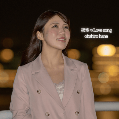 Night sky Love song Front Cover