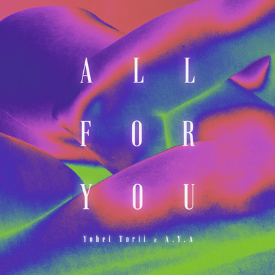 All For You Front Cover