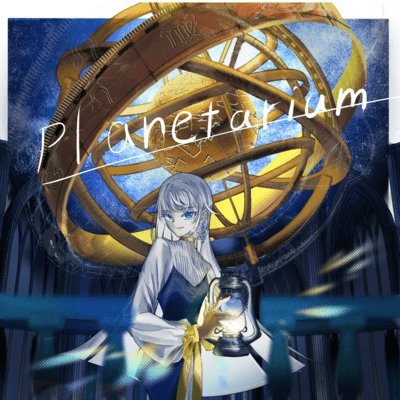 Planetarium Front Cover