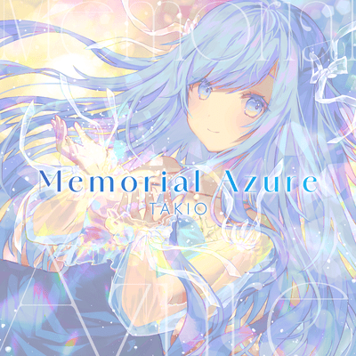Memorial Azure Front Cover
