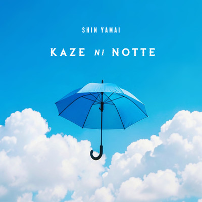 KAZE ni NOTTE Front Cover