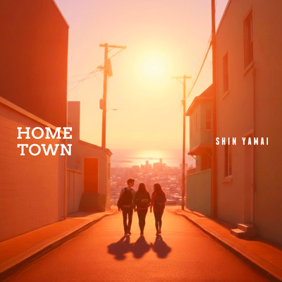 HOMETOWN (Expanded Edition) Front Cover
