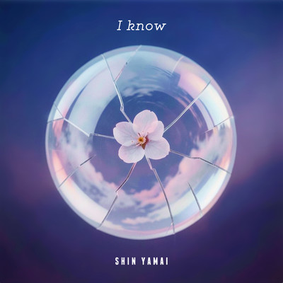 I know Front Cover
