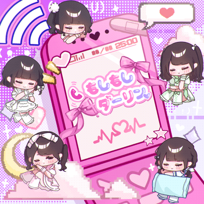 moshi-moshi darling Front Cover