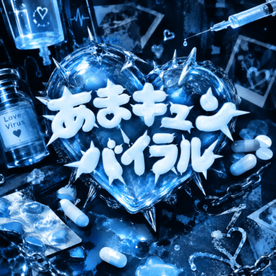amakyunbilal Front Cover