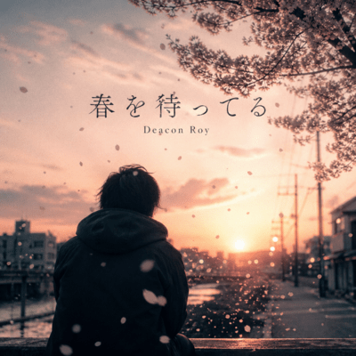 haruwomatteru Front Cover