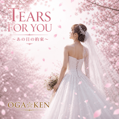 TEARS FOR YOU ~The Promise of That Day~ Front Cover