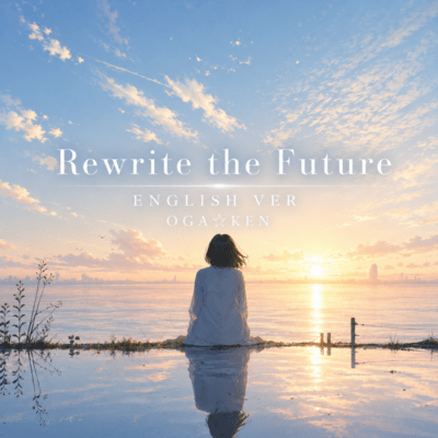Rewrite the Future (English Ver)のジャケット写真