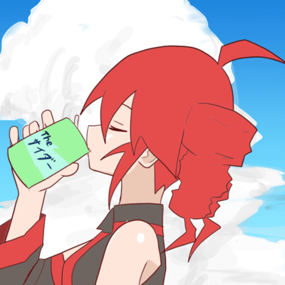 Disposable Chopsticks Bamboo Shoot Cider (feat. KASANE TETO) Front Cover