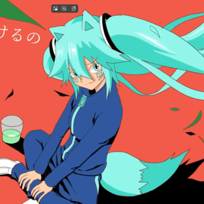 Take that! (feat. HATSUNE MIKU) Front Cover